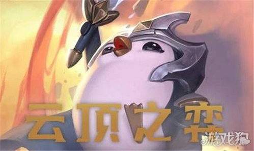 云顶之弈S17狗狗机器人羁绊效果是什么