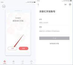 原神云游戏平台怎么玩