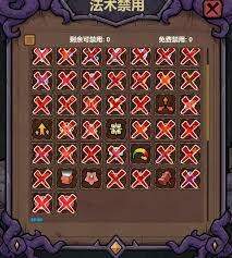 魔法工艺药师黑洞怎么通关噩梦三