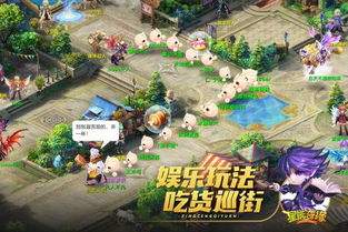 星辰奇缘手游如何观战好友