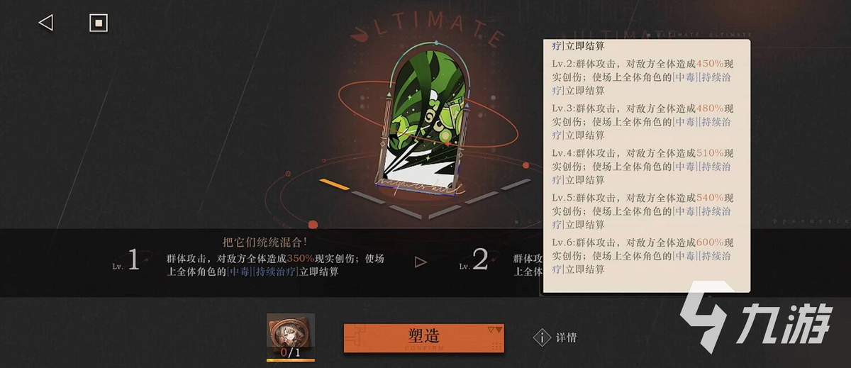 重返未来1999手游怎么切换账号登录