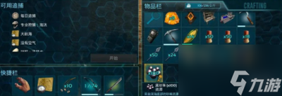 方舟生存进化手游怎么刷琥珀