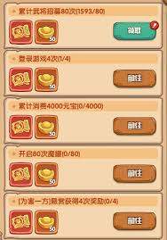守护之境半载庆典活动玩法是什么