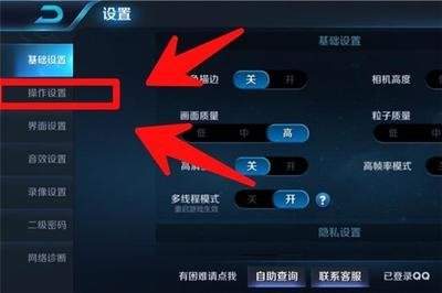 王者荣耀世界基建位置在哪