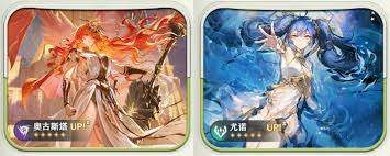 鸣潮尤诺复刻抽卡是否值得