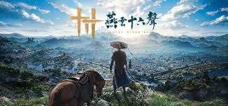 燕云十六声清河老弱妇孺奇遇怎么做