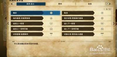 怪物猎人物语3侵兽千刃龙怎么打