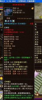 哪个平台适合交易怀旧版天龙八部账号