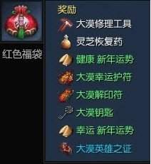 红色沙漠格莱斯大宅地下室钥匙怎么获得