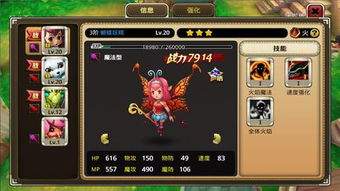 勇者幻兽录幻兽森林挑战玩法是什么