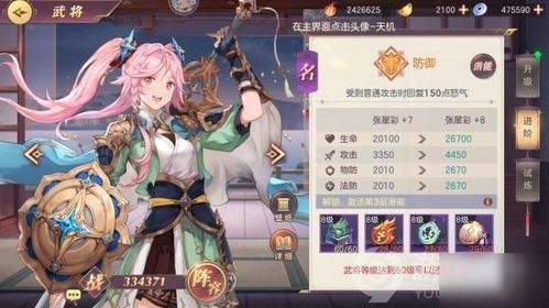 乱涂彩世界芙蕾雅出招方法
