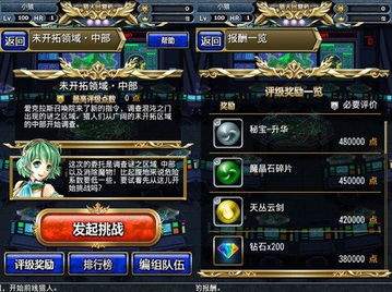 苍蓝前线衣阿华图鉴怎么看