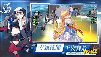 苍蓝前线是否需要氪金