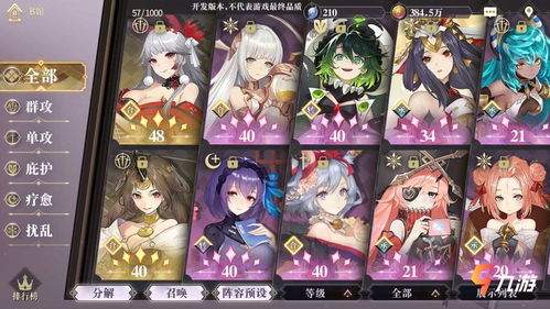 乱涂彩世界芙蕾雅培养方法