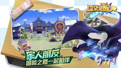 宝可梦冠军赛季M1时间是什么
