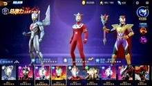 奥特曼光之战士2026最新兑换码是什么