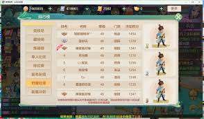 梦想世界长风问剑录中有哪些宠物