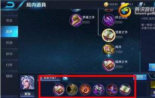 王者荣耀世界怎么快速获取晶珀