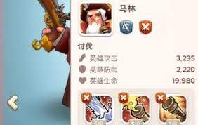 奔奔王国竞技场英雄怎么选
