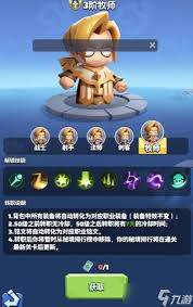 勇者联盟奶妈怎么玩