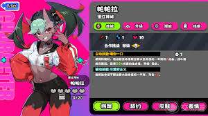 吉星派对帕帕拉怎么玩