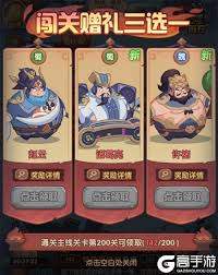 守护之境攻击系武将如何正确搭配PVP队伍