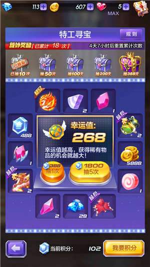 原神履迹寻路网页活动参与地址在哪