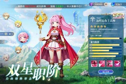 勇者幻兽录有哪些竞技玩法