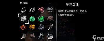 丝之歌好玩吗