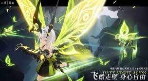 二重螺旋是网易发行的游戏吗
