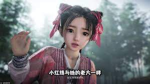 燕云十六声众生前尘旧物是什么