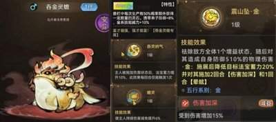 最强祖师变异灵兽怎么获取