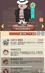 差不多高手单体阵容如何搭配