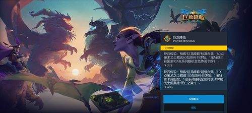 炉石传说酒馆战棋恶魔挂毯有什么效果