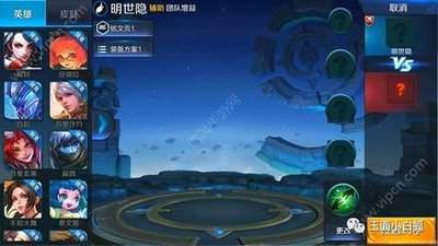 王者荣耀世界溯闻怎么完成