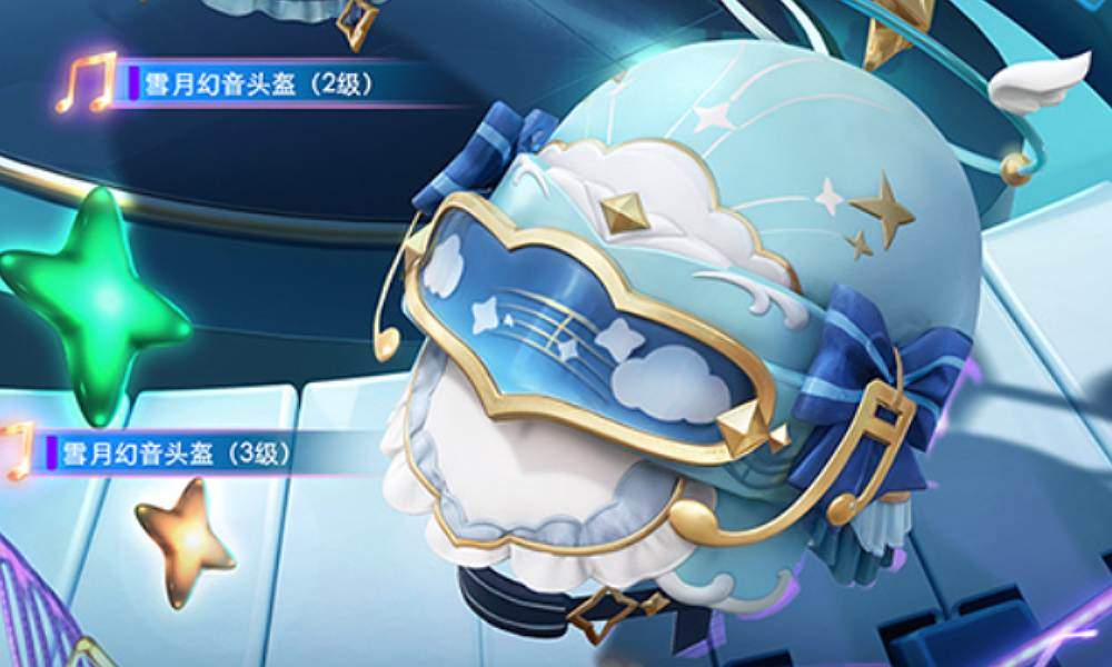 和平精英折梦之诗售价多少钱