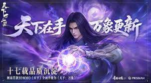 天下万象草精擂台赛怎么打