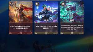 王者万象棋李信玩法攻略