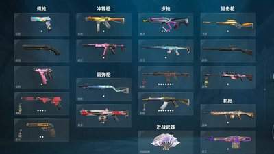 无畏契约哪里可以卖号