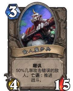 红色沙漠食人魔戒指怎么获取