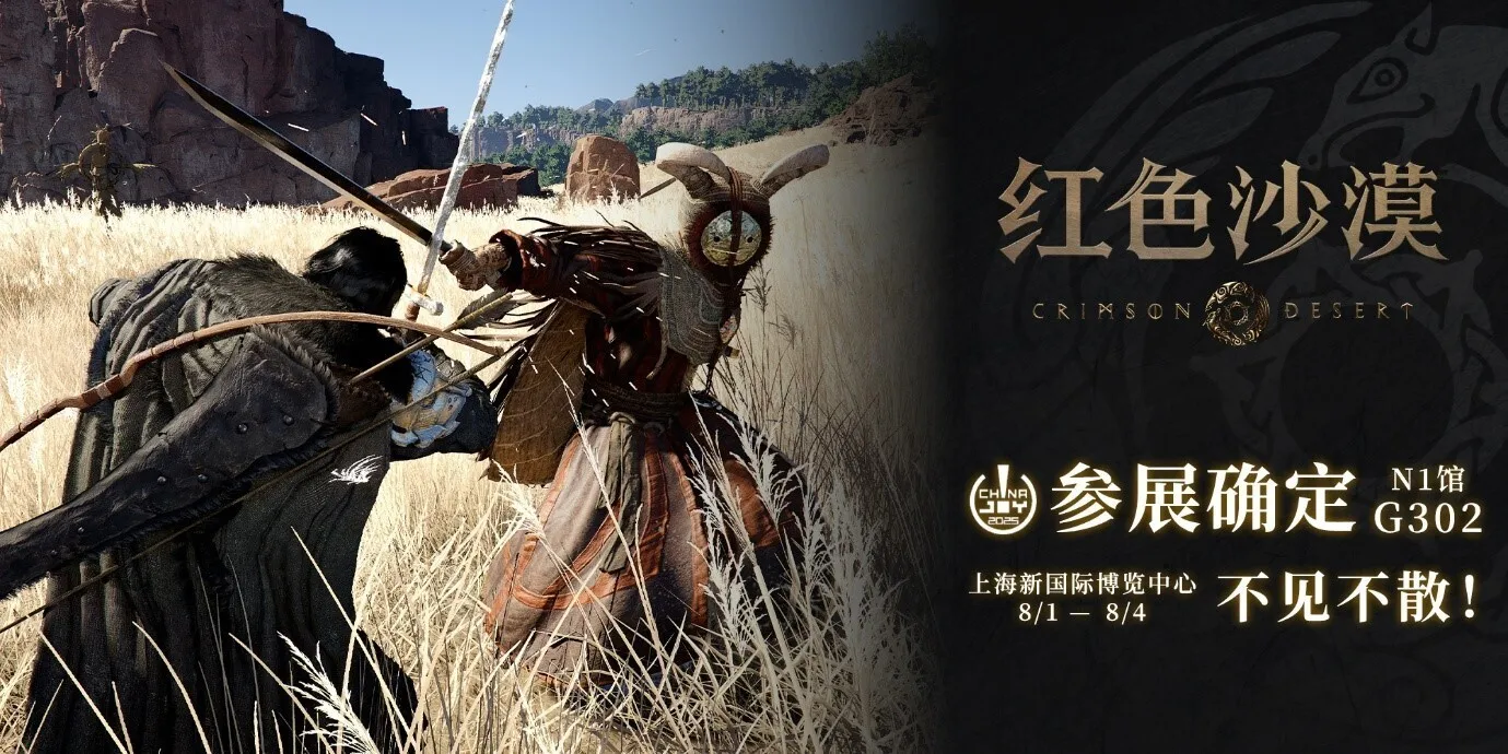 红色沙漠屠杀长枪格雷戈尔怎么打