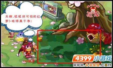 洛克王国世界王国徽记如何获取
