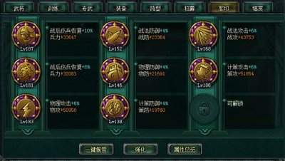 荣耀战将官职如何提升