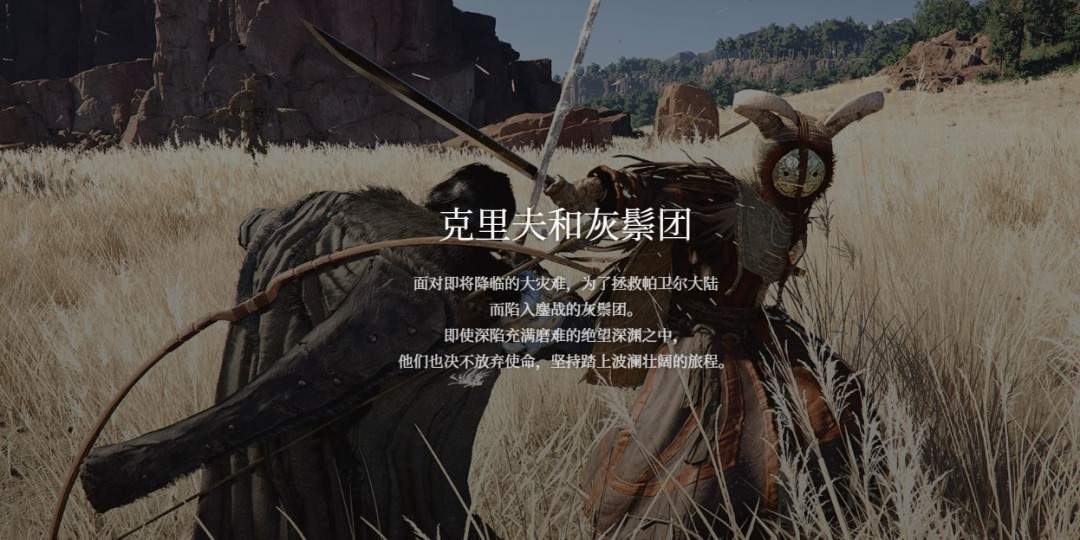 红色沙漠卡尔塔手套怎么获得