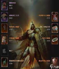 暗黑破坏神4S11爆裂电花机关枪法怎么搭配BD