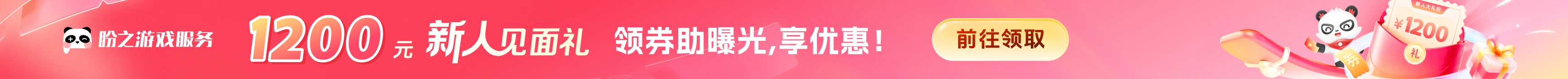 哪里有qq三国账号交易平台推荐