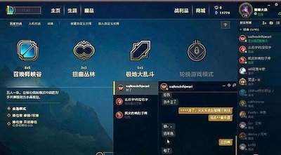 绝地求生41.1地图轮换报告怎么分享