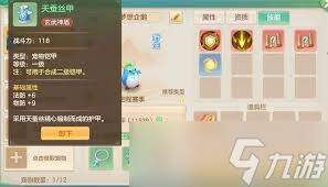 梦想世界长风问剑录培养哪个宠物好