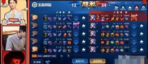 王者荣耀世界晶珀怎么快速获取