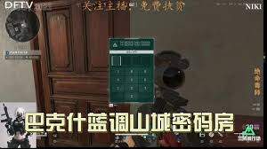三角洲行动巴克什密码门在哪